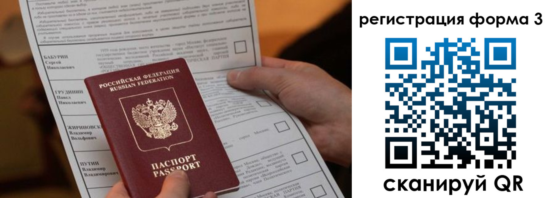 регистрация для дет. сада в Дербенте
