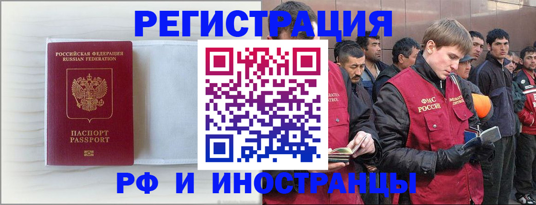 прописка поиск в Дербенте