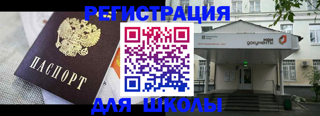 временная регистрация купить в Дербенте
